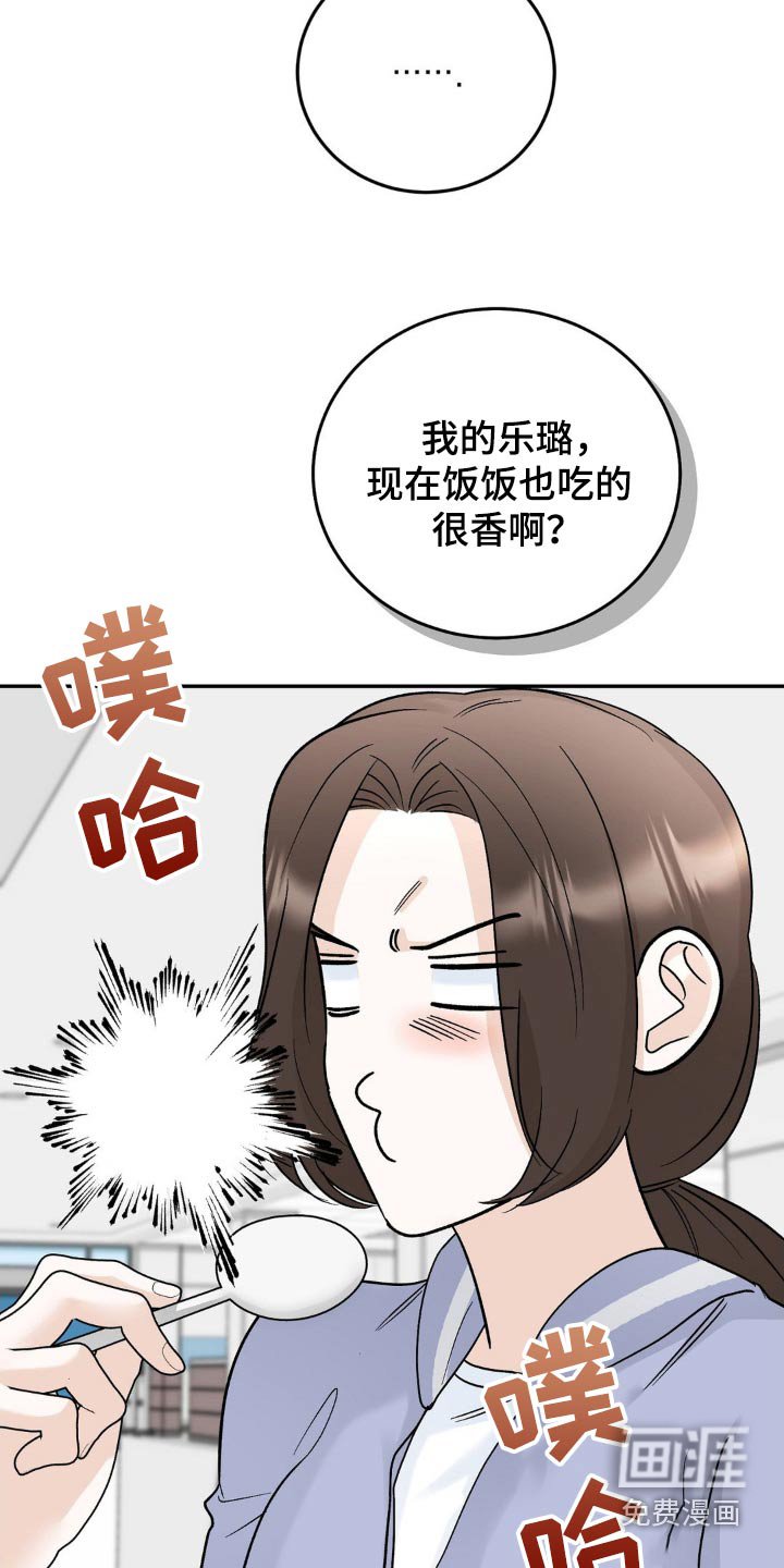 第47章：担心