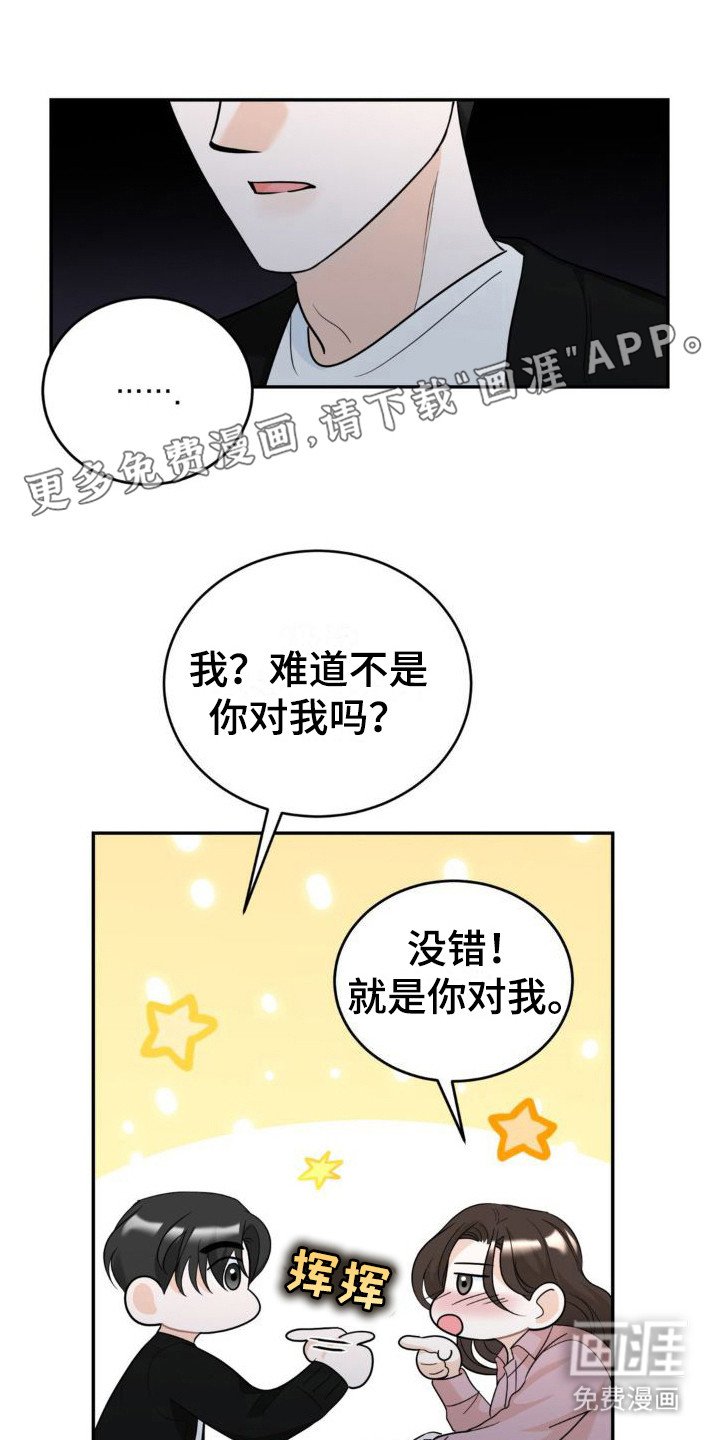 第5章：细水长流