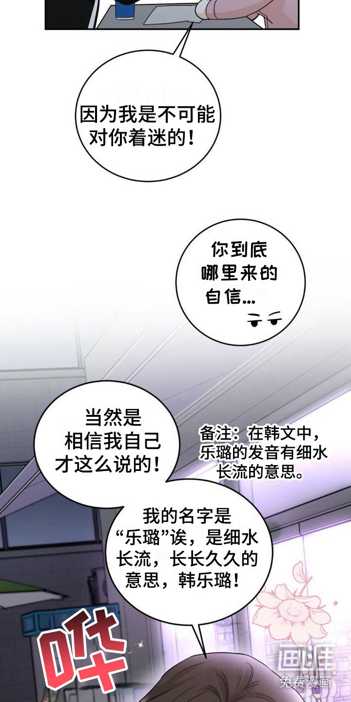 第5章：细水长流