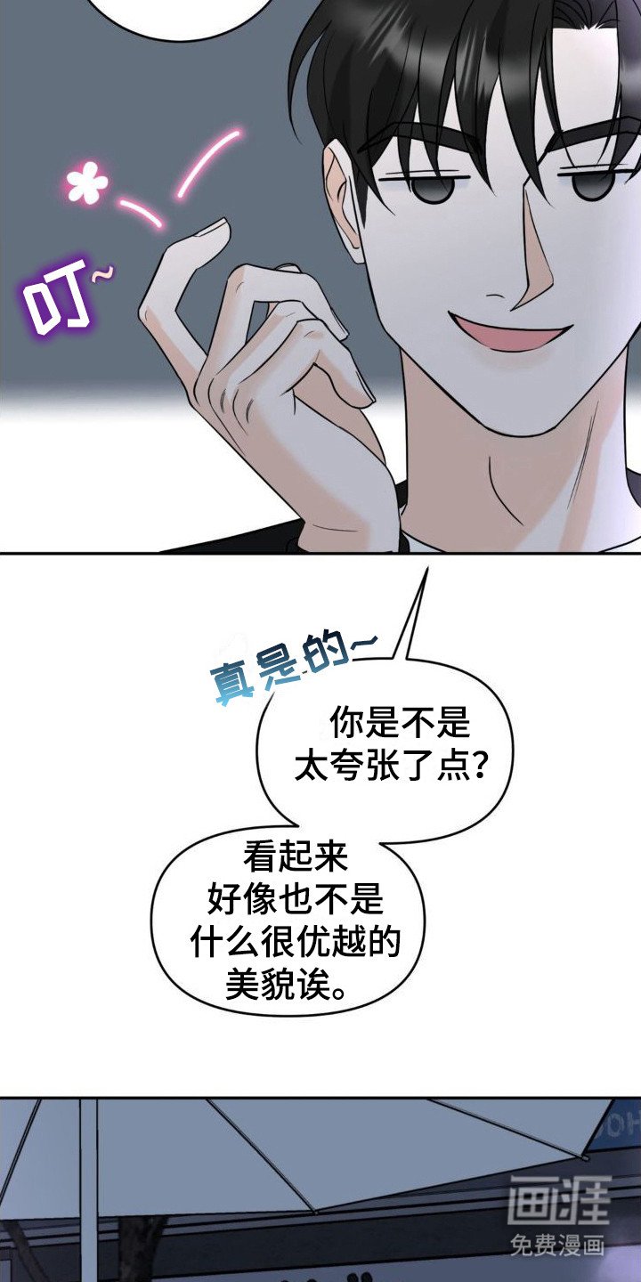 第5章：细水长流