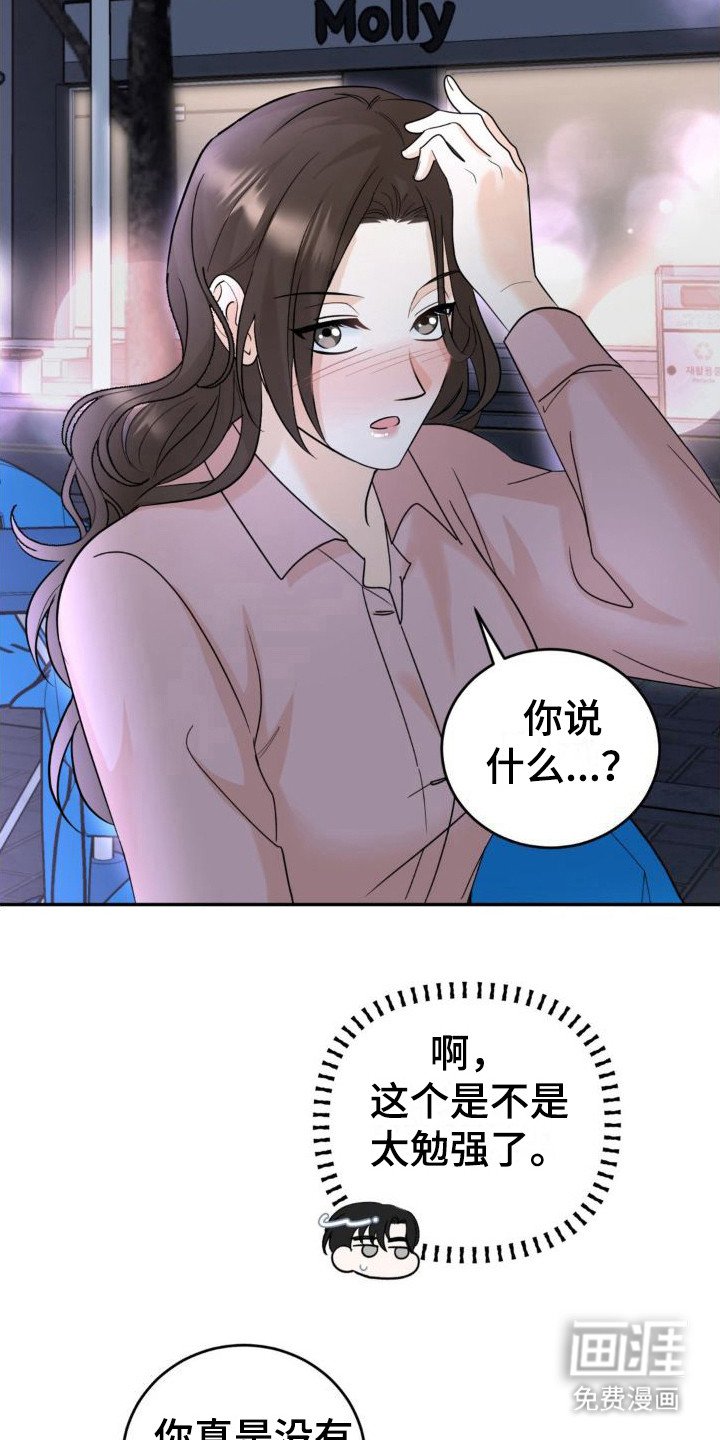 第5章：细水长流