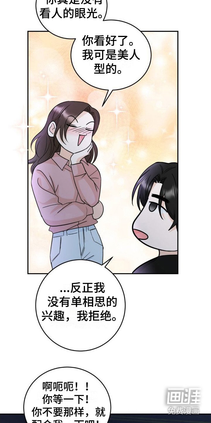 第5章：细水长流