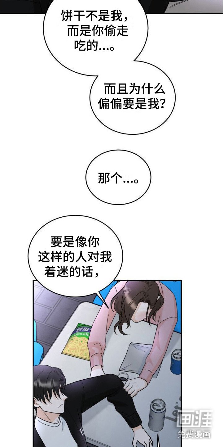 第5章：细水长流