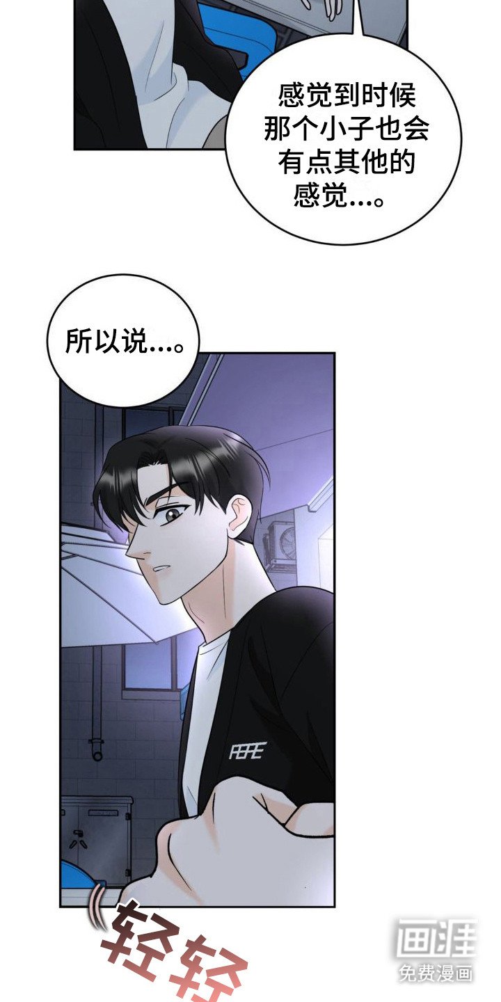 第5章：细水长流