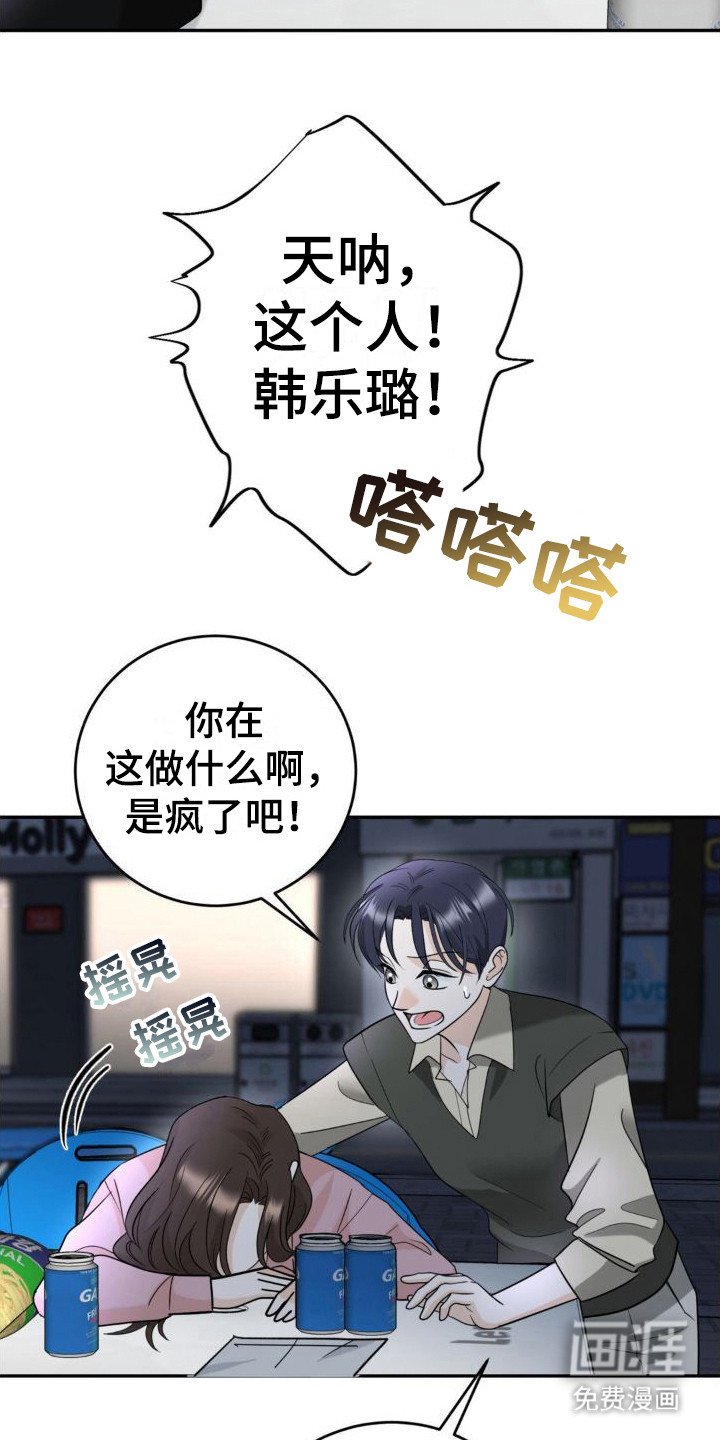 第5章：细水长流