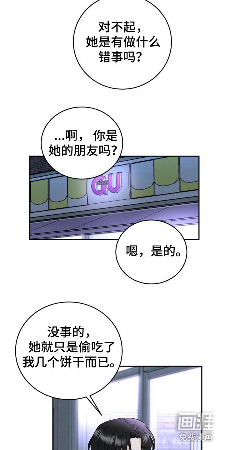 第5章：细水长流
