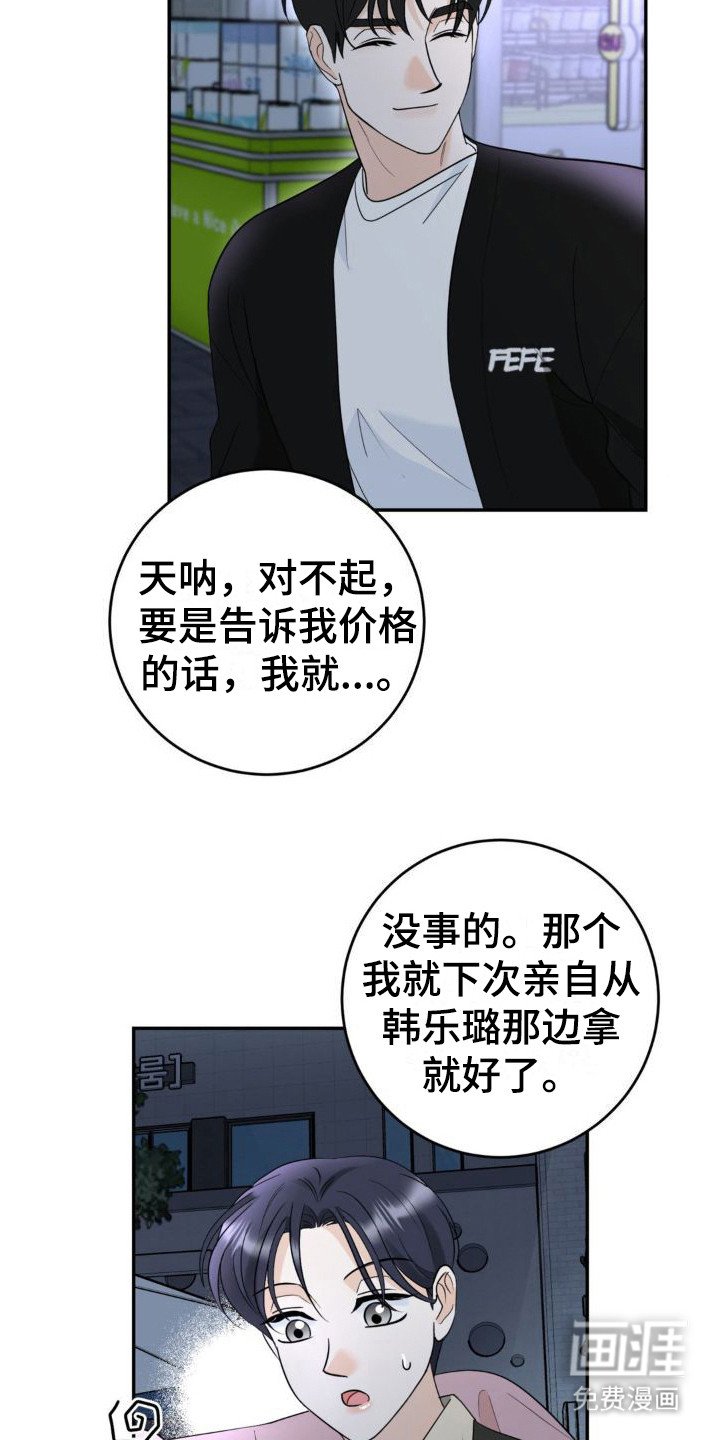 第5章：细水长流