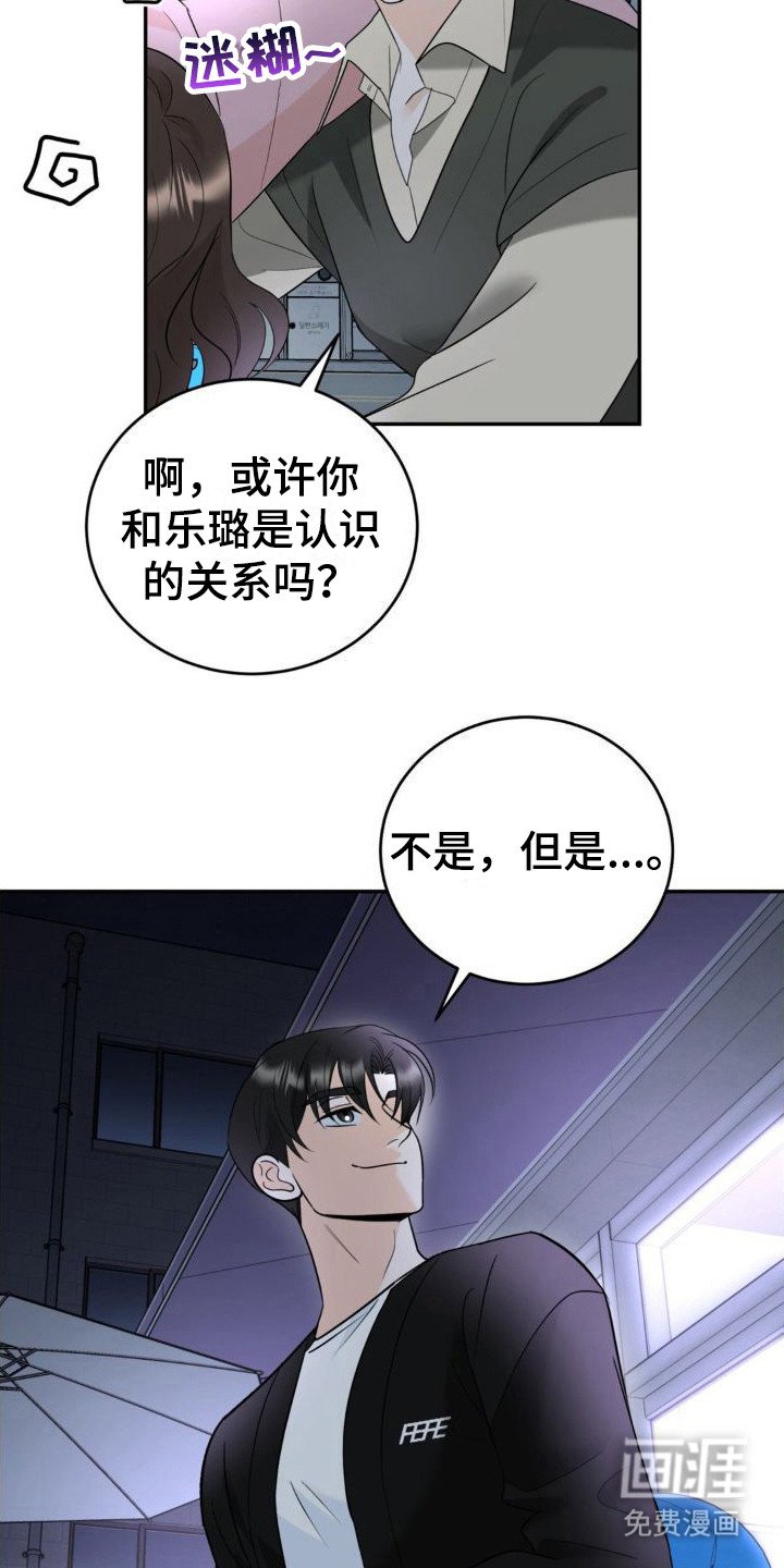 第5章：细水长流