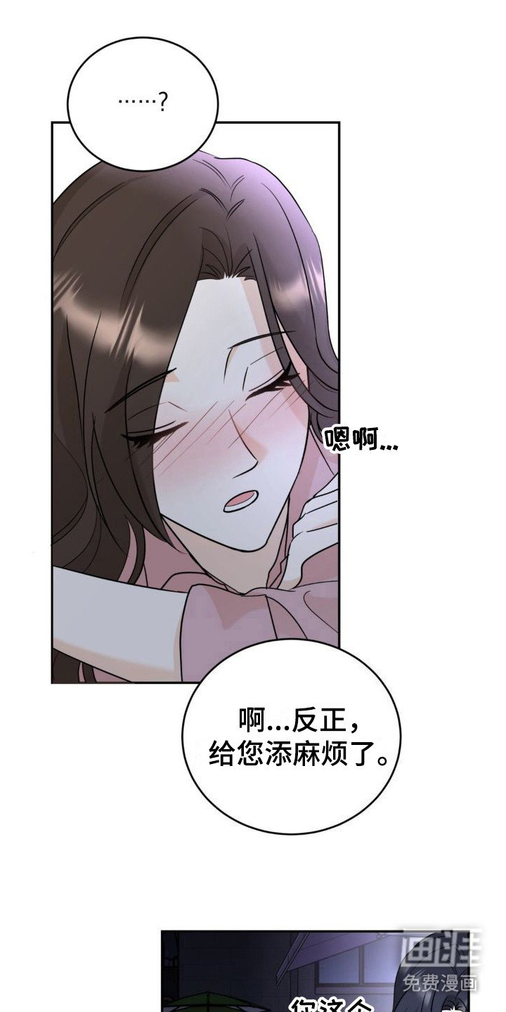 第5章：细水长流