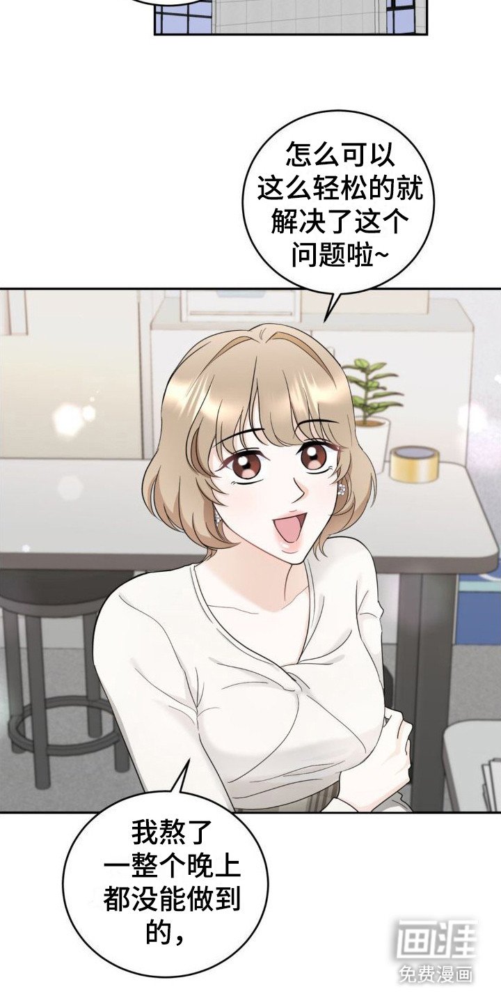 第5章：细水长流