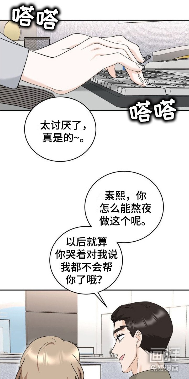 第5章：细水长流