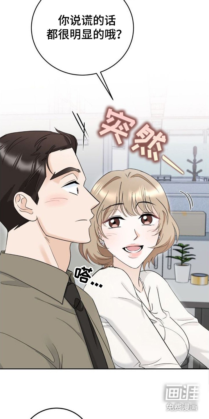 第5章：细水长流