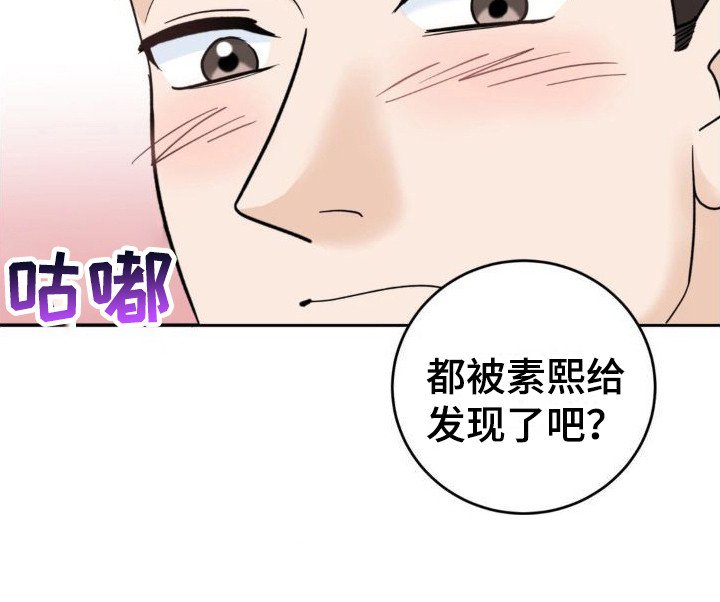 第5章：细水长流