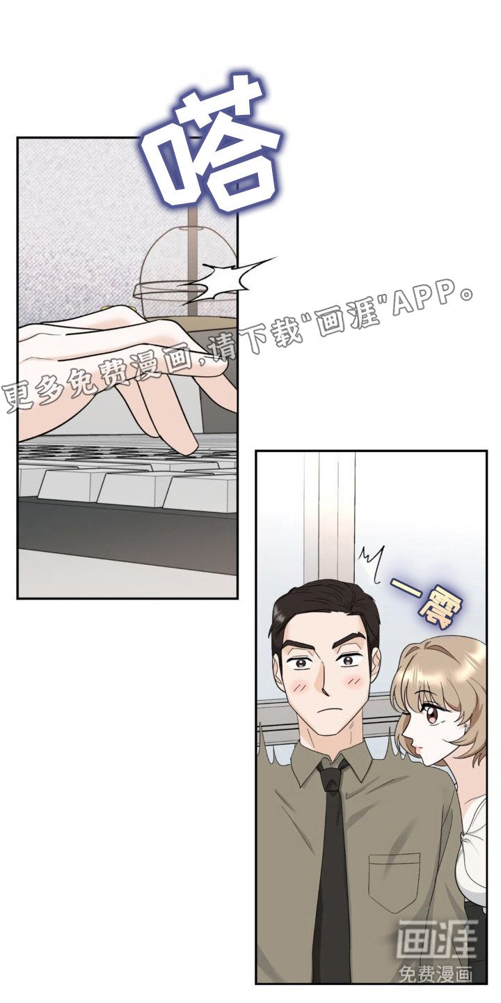 第6章：针对