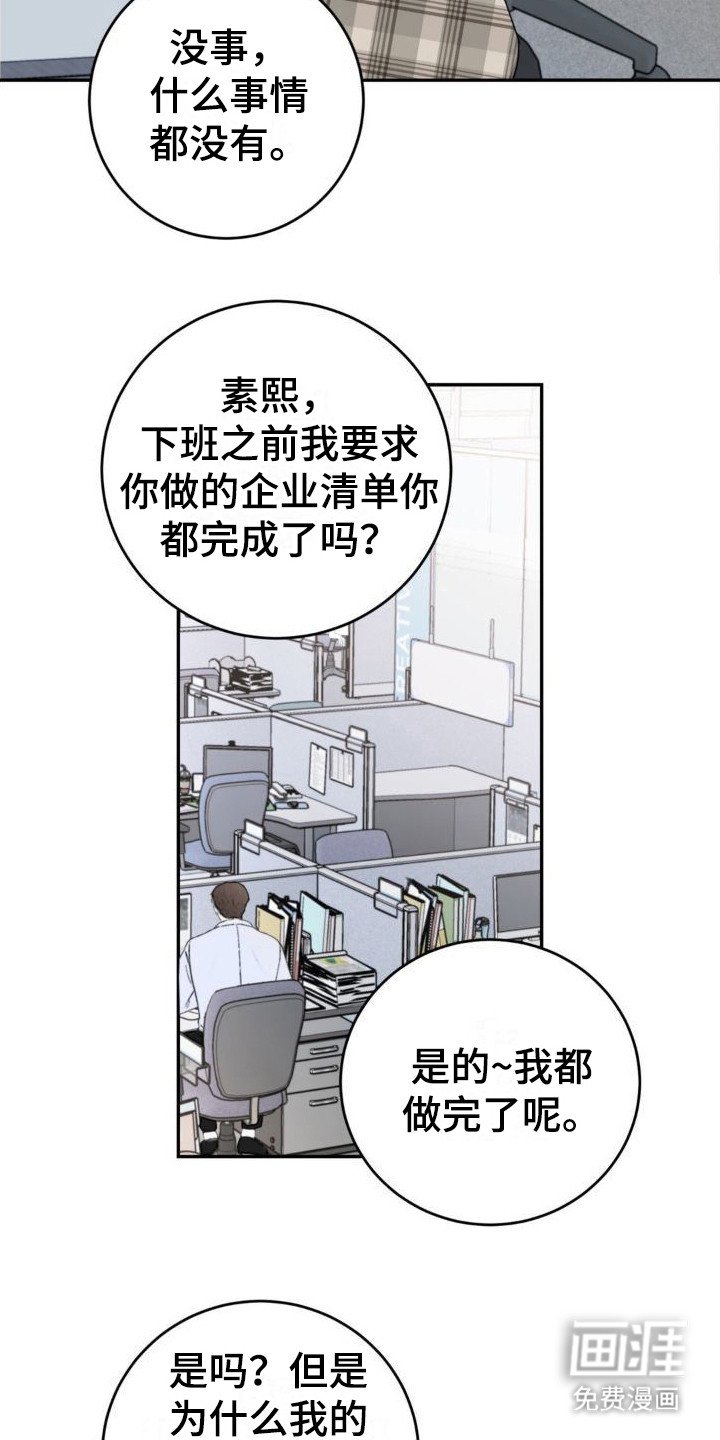 第6章：针对