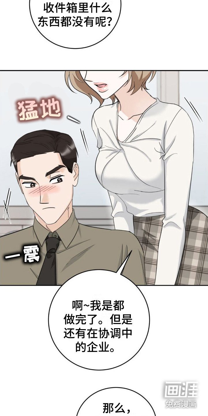第6章：针对