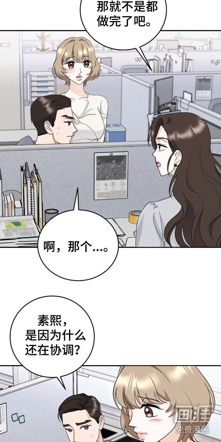 第6章：针对