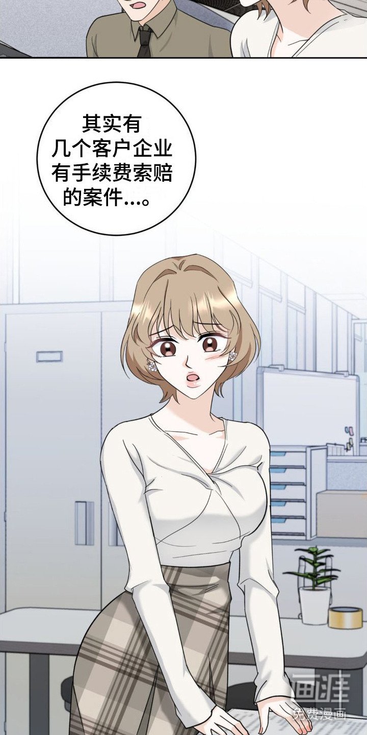 第6章：针对