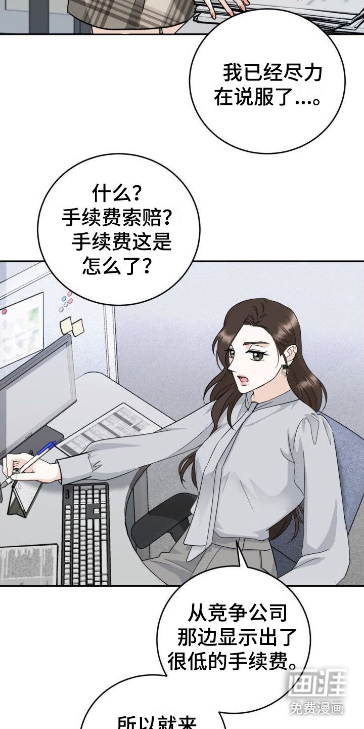第6章：针对