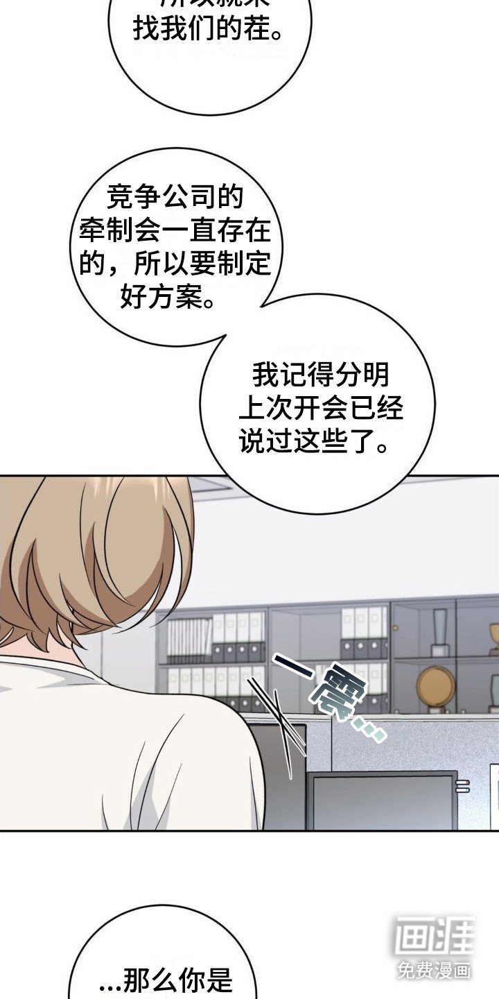 第6章：针对