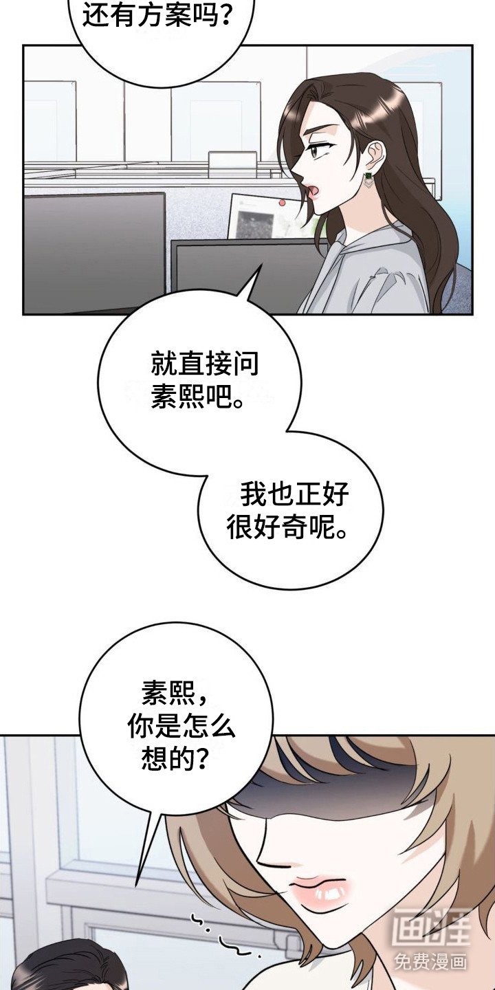 第6章：针对