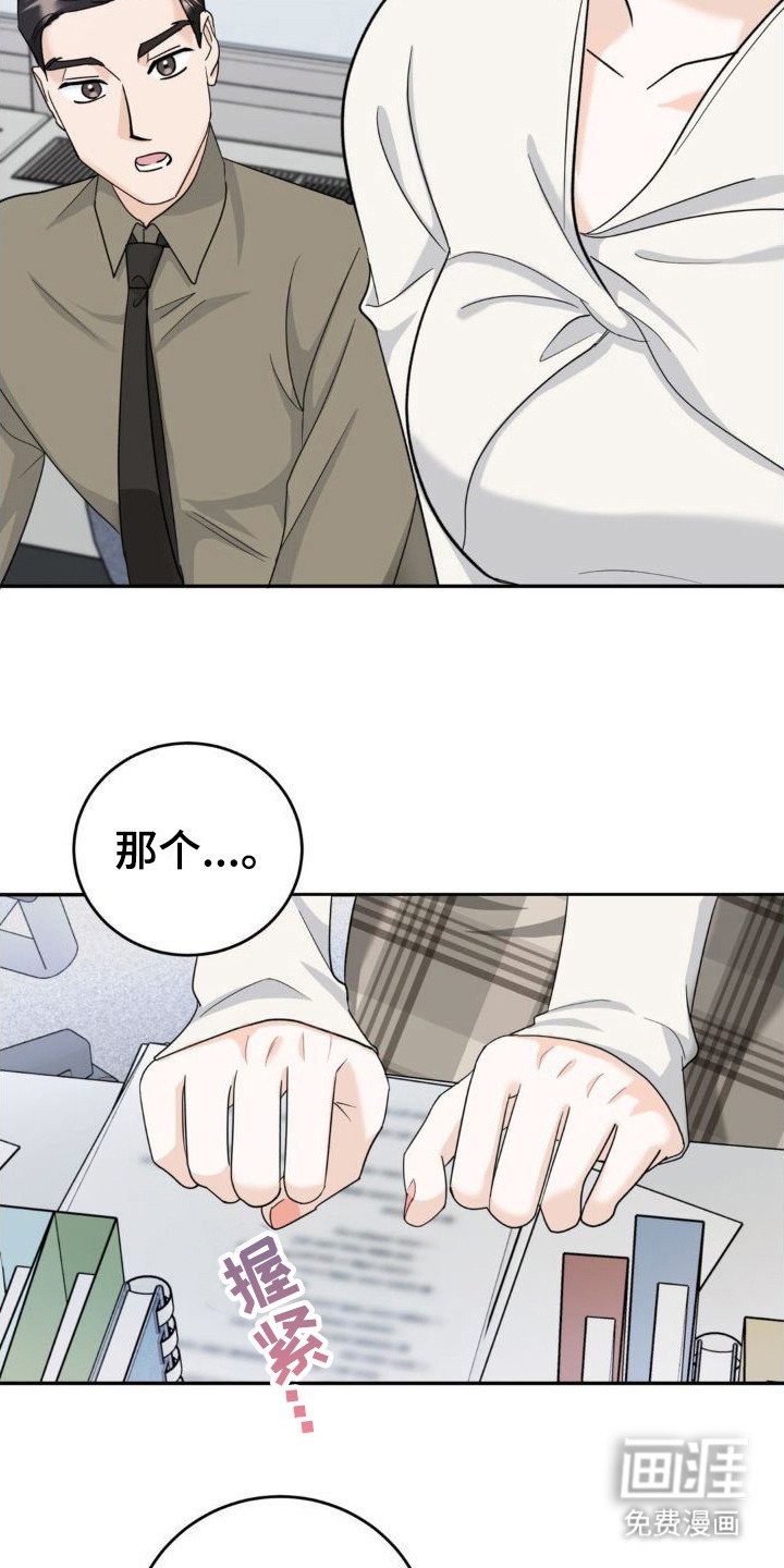 第6章：针对
