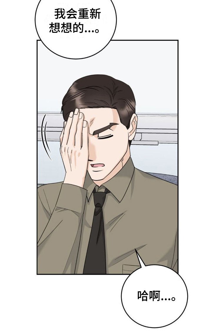 第6章：针对