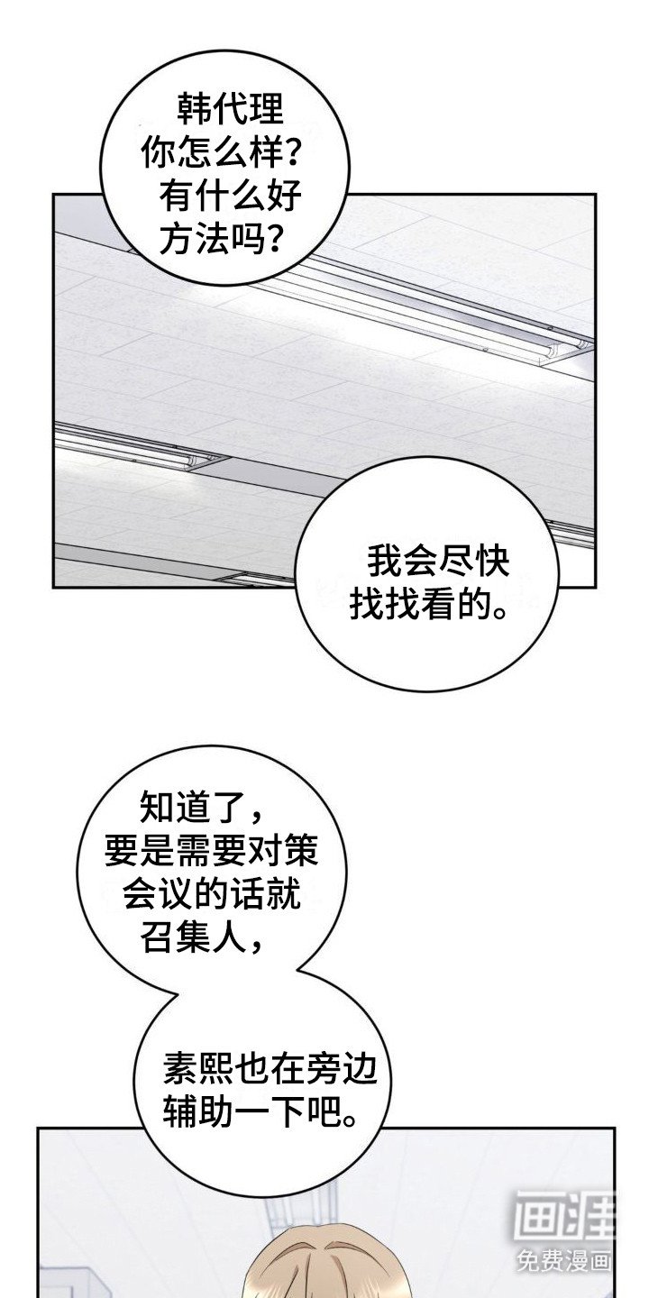 第6章：针对