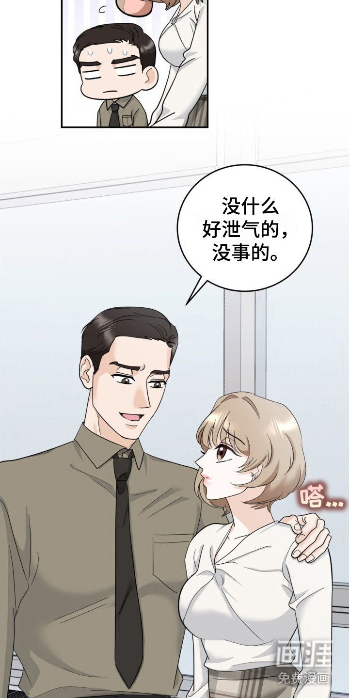 第6章：针对