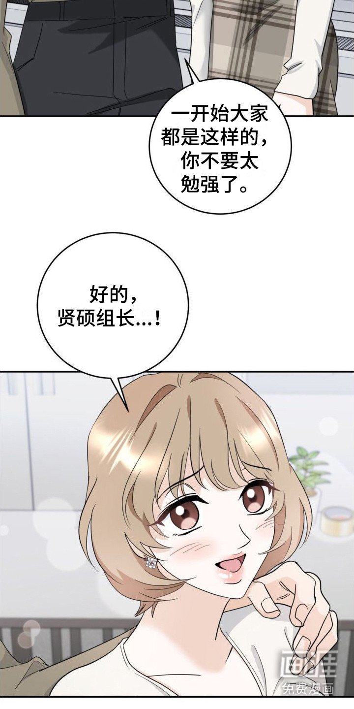 第6章：针对