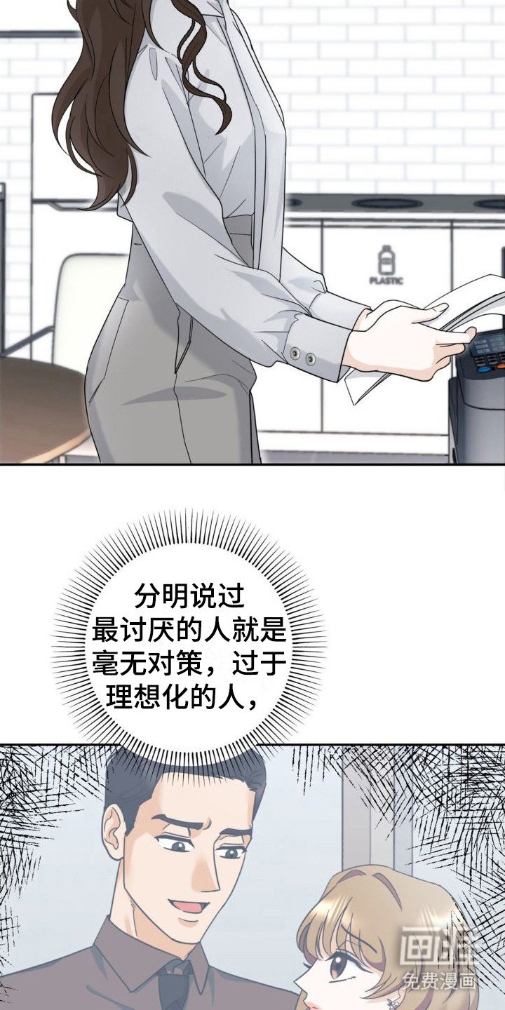 第6章：针对