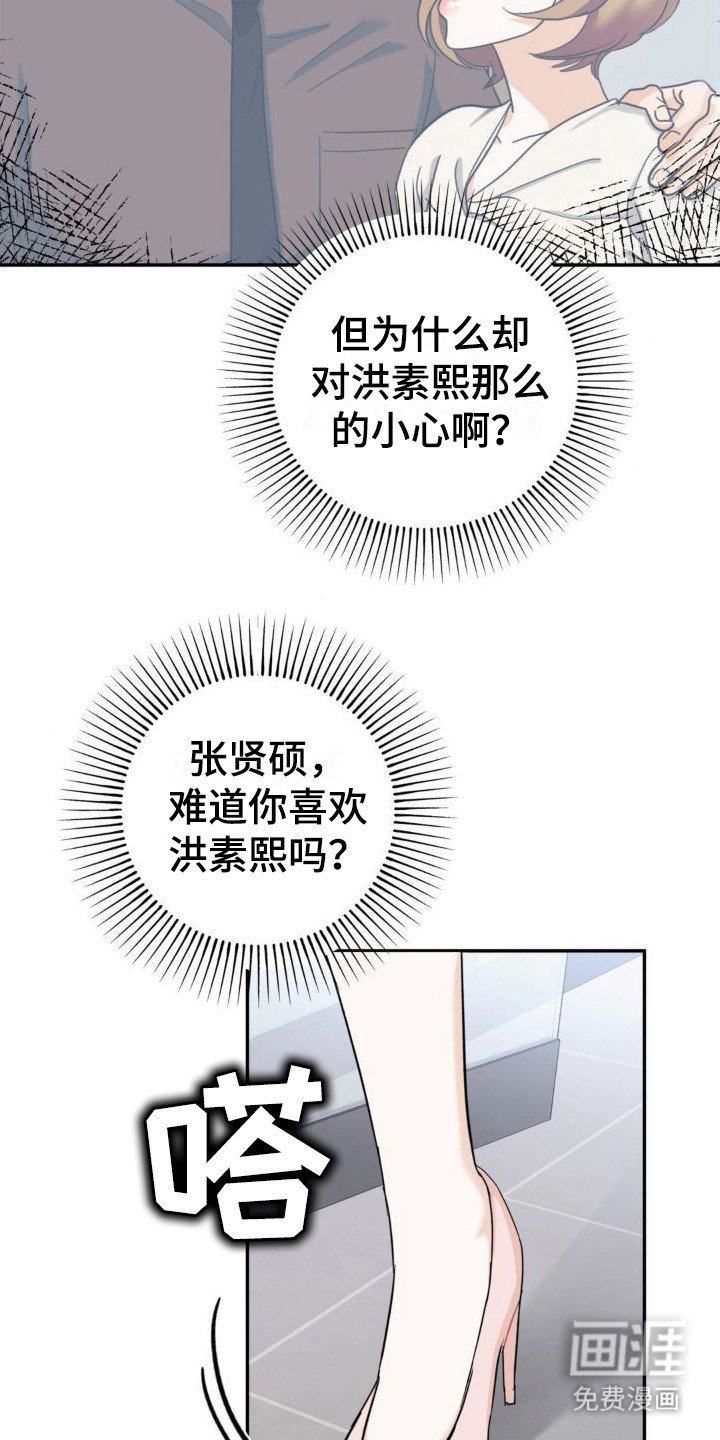 第6章：针对