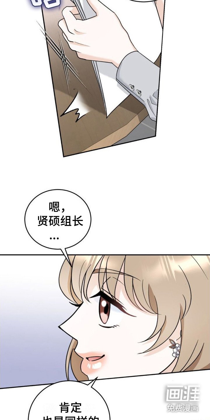 第7章：故意挑衅