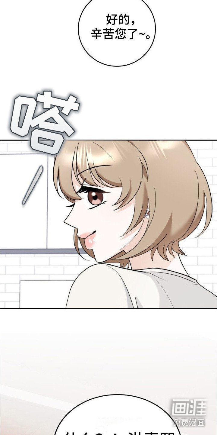 第7章：故意挑衅