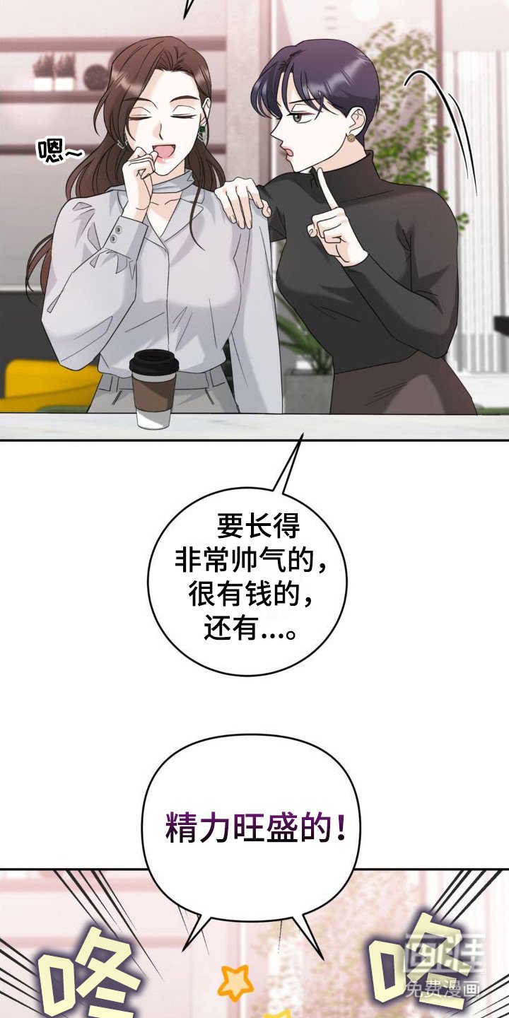 第8章：气愤
