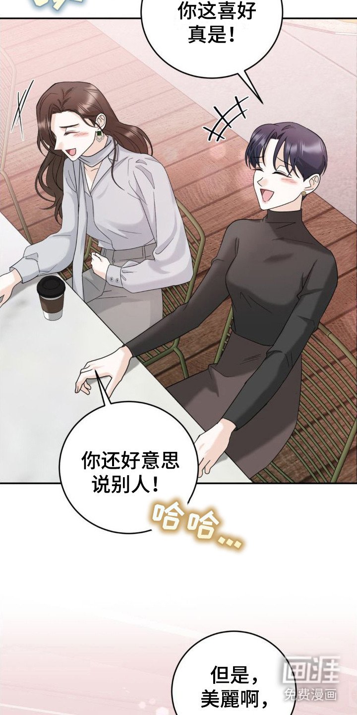 第8章：气愤