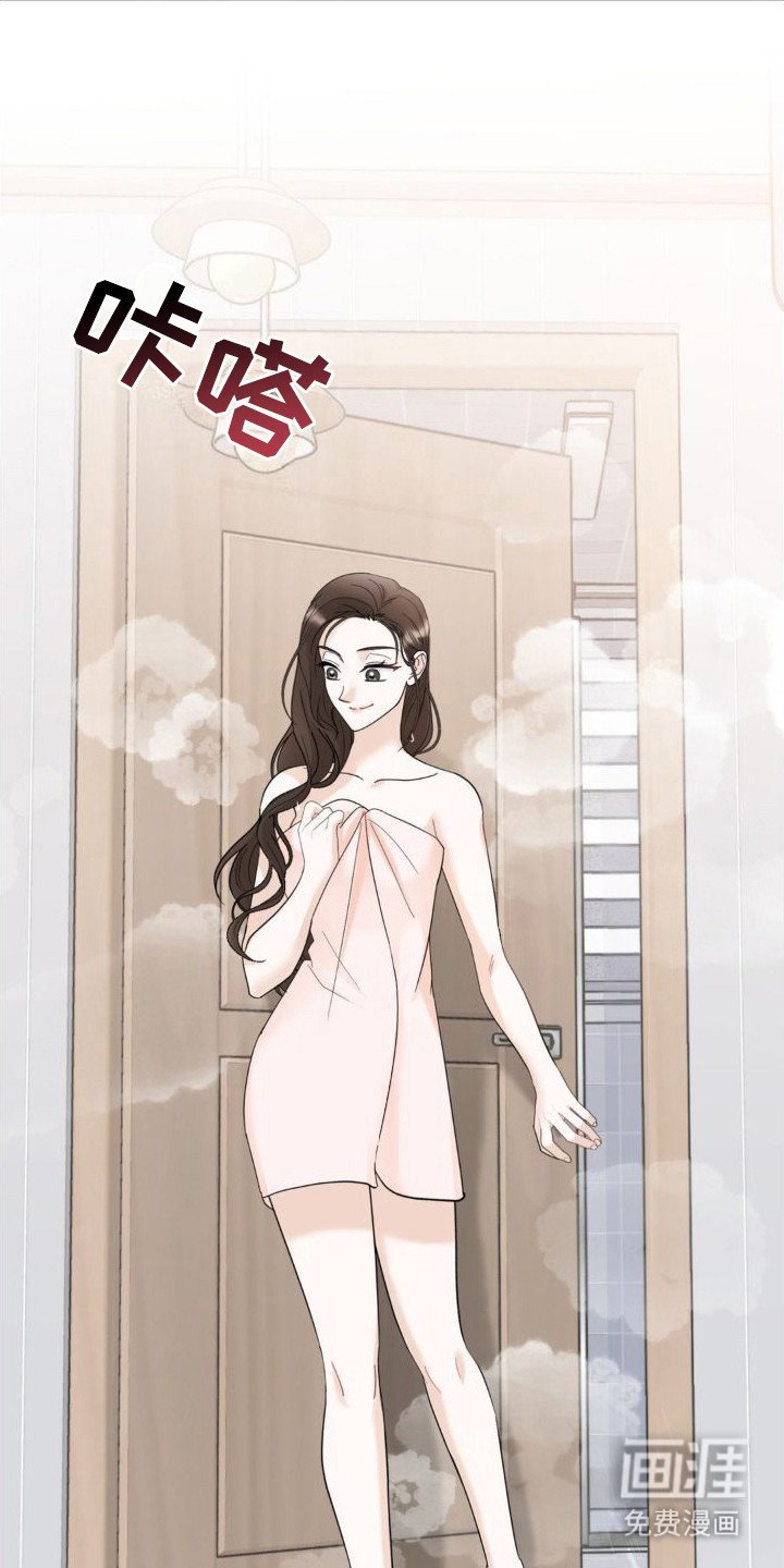 第8章：气愤
