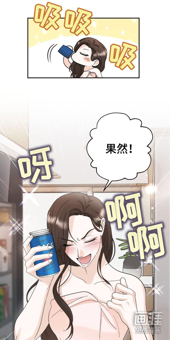 第8章：气愤