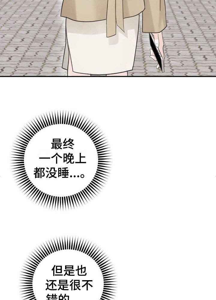 第9章：假面男 