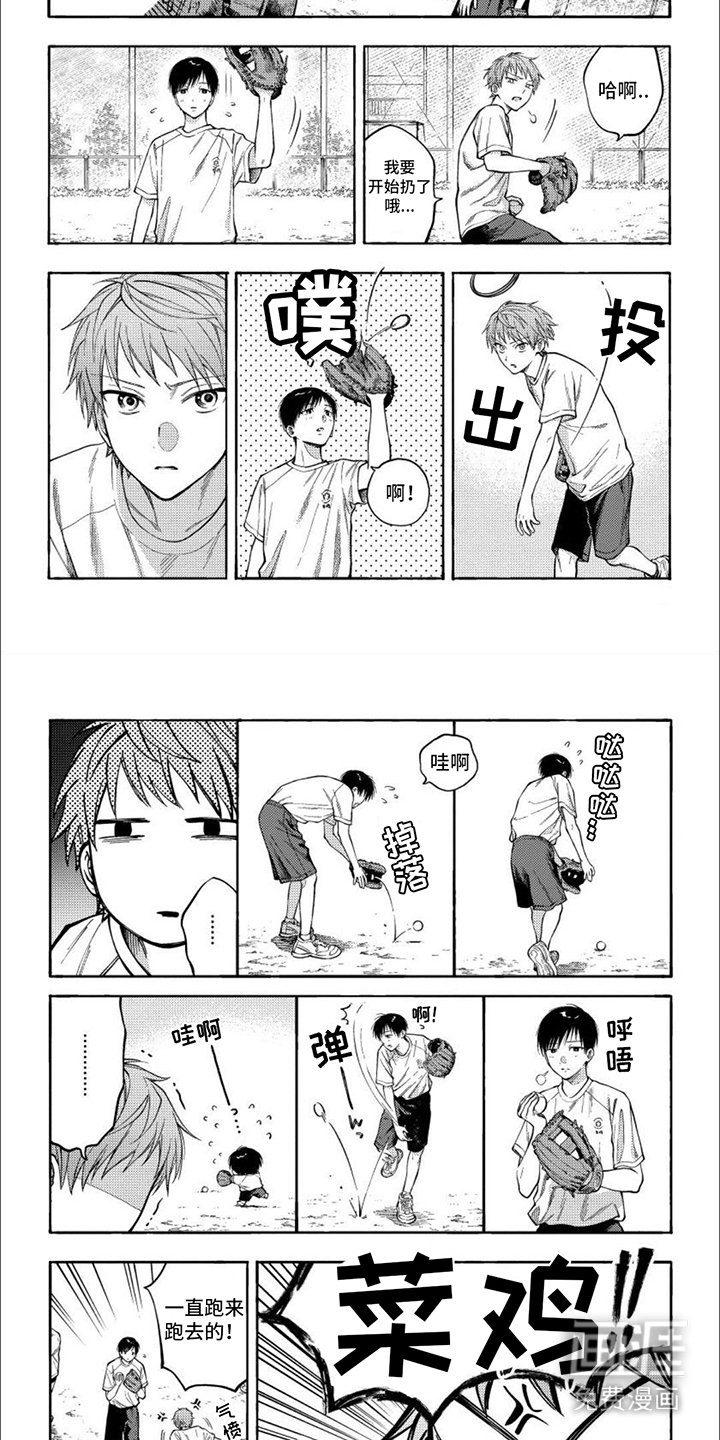第10章： 亲昵