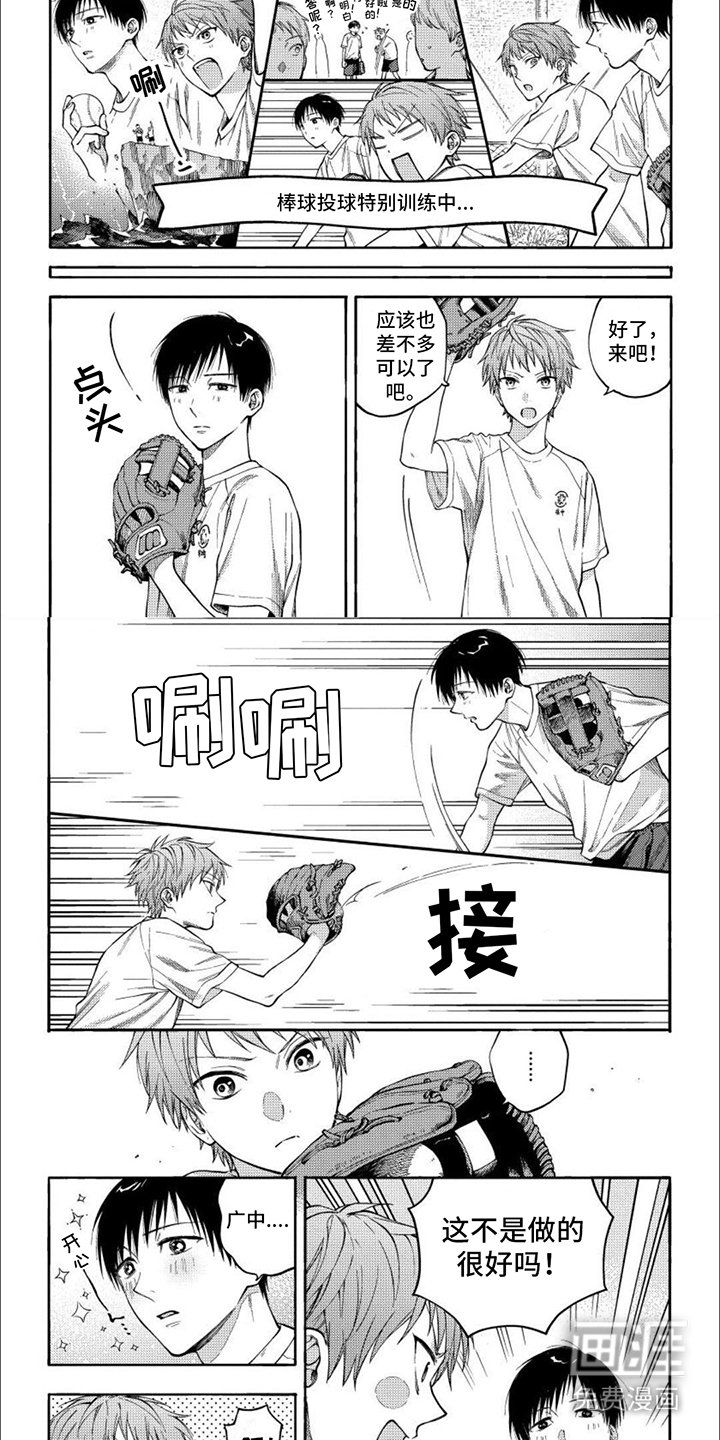 第11章：喜形于色