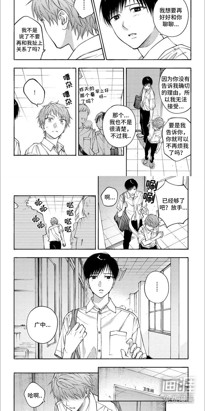 第13章：郁闷