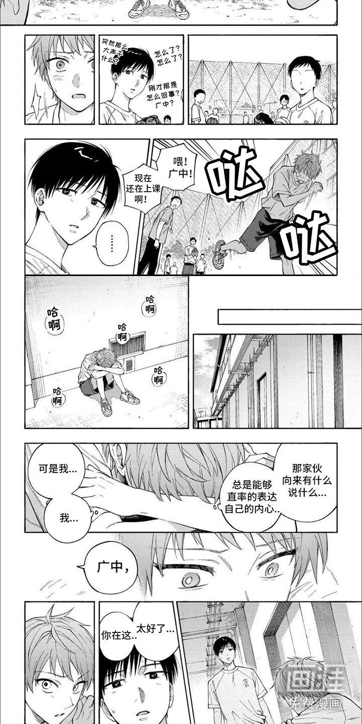 第13章：郁闷