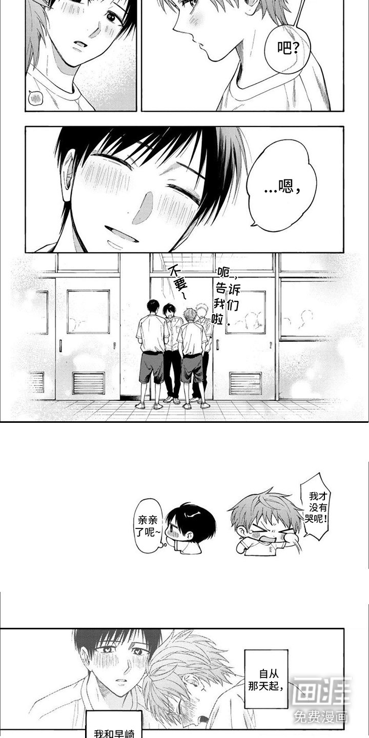 第15章：微妙变化