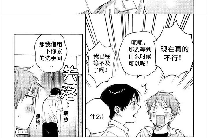 第15章：微妙变化