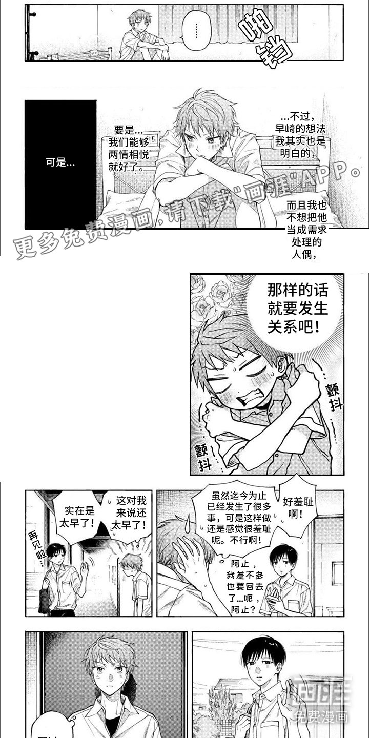 第16章：查资料