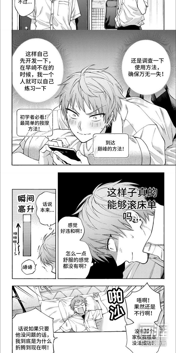 第16章：查资料