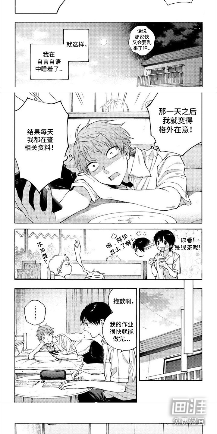 第16章：查资料