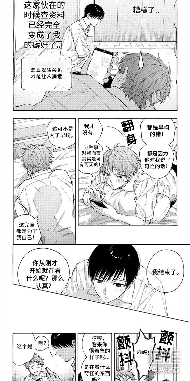 第16章：查资料