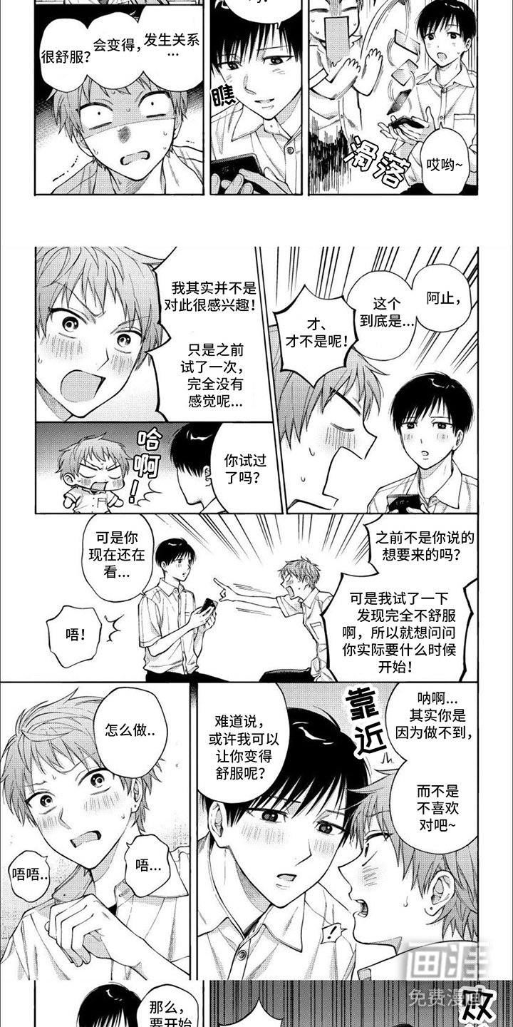 第16章：查资料
